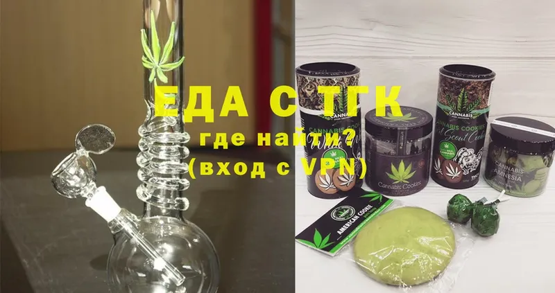 Canna-Cookies марихуана  мега как войти  Лысково 