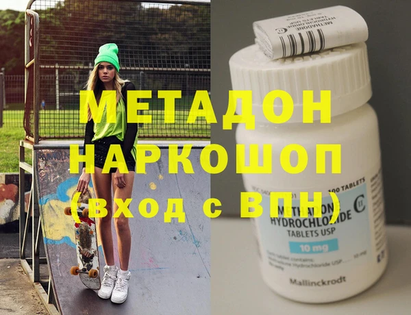 MESCALINE Белоозёрский