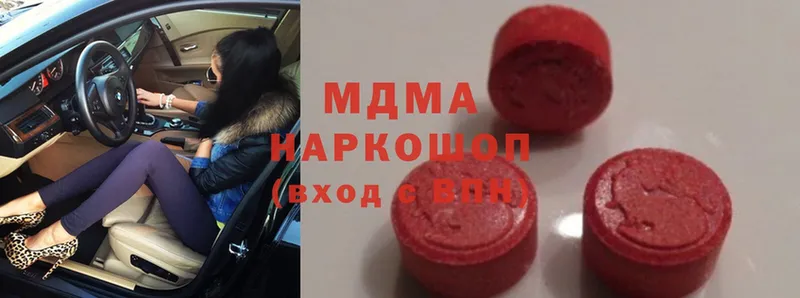 купить наркоту  Лысково  MDMA кристаллы 